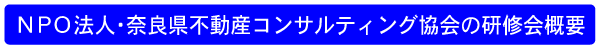 NPO@lEޗǌsYRTeBǑCTv